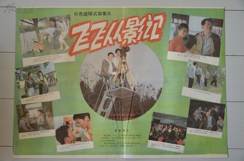 不动产产权证书图